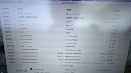 出个极品ip16PM