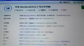 卖个苹果MacBook Air 4,1，11.6寸