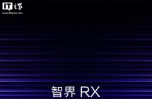 消息称华为 Mate 90 系列年度旗舰手机将在 9 月 29 日发布