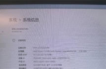 出一台迷你主机r7 2700u，16g+256，价格850元