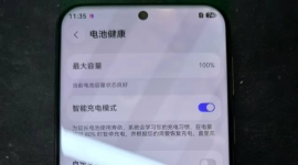 华为Pura 80Ultra