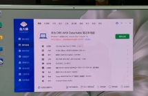 华为二合一平板电脑 3799元不刀