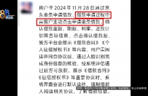众多青中老年人从“领红包”按钮办理了贷款