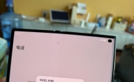 华为Mate Xs2折叠屏手机 2199不刀