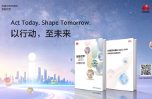 华为发布《智能世界 2035》最新报告，预测到 2035 年全球年度 Token 消耗量将增长 10 万倍