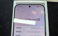 小米15红米k90promax