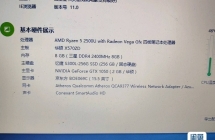 华硕二手电脑899元