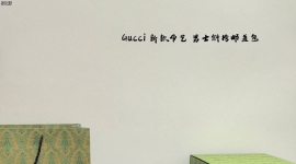 Gucci 特价