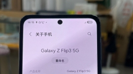 三星z flid3 256 99新1000块特价出