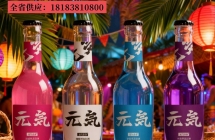 酒吧夜场会所商K酒水仓、需要苏打酒联系、元气苏打全省独家