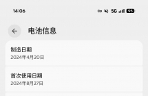谷歌手机