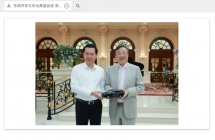 东风汽车总经理冯长军与华为创始人任正非等高层会谈，围绕深化战略合作等议题深入交流