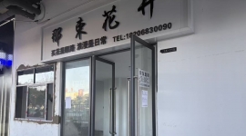 紫金中心商铺直租