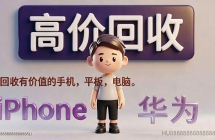 华为mate70