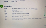 华硕二手自用笔记本799元处理