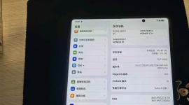 【荣耀Magic V3 折叠屏】16+512G大内存，电池容量100%