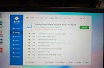 华硕A豆 好成色性价比高 1299不少