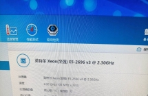 1200块出台游戏主机