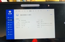 联想thinkbook 15笔记本1900元