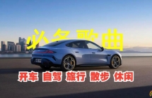 车载无损音乐优盘39元起，插在车上就能听！
