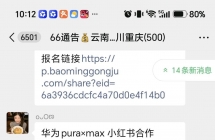 转发以前的帖子 需要的依旧可以加入