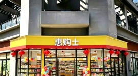 八面风商铺出售，诚心来