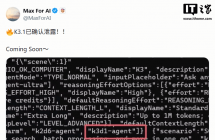 月之暗面最强 AI：消息称 Kimi K3.1 下月登场