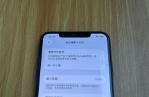出个极品ip11PM