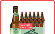 赤耳绿豆精酿包配送包物流