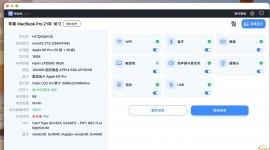 16寸 高配置苹果macbookpro笔记本电脑