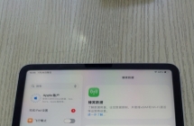 iPad Pro11寸20款128G银色95新蜂窝数据版2399一将出品