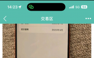 大家评评理，美版有锁，到现场说是绕ID