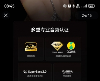 倍思MC2 Air耳夹式防水运动耳机