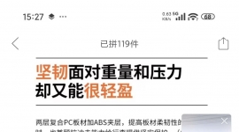 拉杆箱100。