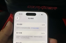 4999出个16pro128