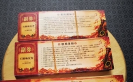 团结乡狂欢火把节门票