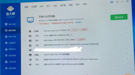 12代I5 12490F主机