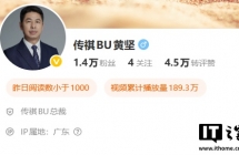 传祺 BU 总裁黄坚回归广汽丰田，担任中方负责人