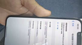 Iphone13 pro 256G