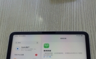 iPad Pro11寸20款128G银色95新蜂窝数据版2399一将出品