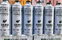阳春德式原浆；不过滤不稀释不添加不勾兑。火锅烧烤餐饮夜场酒吧看过来