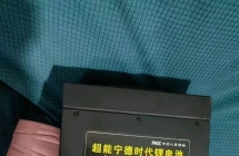 9成新宁德时代72伏50安锂电池，熊友秒价1799