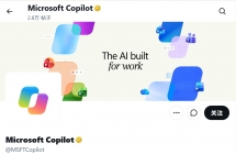 外媒称微软整合 Copilot 品牌加剧混乱，引发用户困惑
