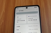 出个OPPO/A3活力版