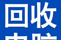 全昆明上门回收各种二手电脑，学校，网吧，单位，公司，私人等所有淘汰电脑