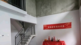 房屋装修及旧房改造