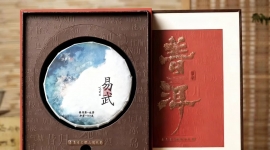 【中秋茶礼】甄选 ❤高性价比❤