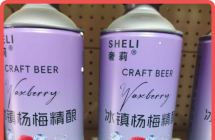 智美蓝帽、香奈歪脖子、顺风、格兰菲迪。地板价供应