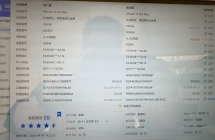 出苹果15promax 256g黑色美版