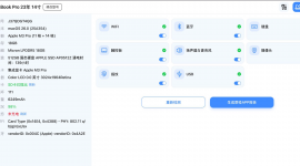 苹果macbookpro M3pro 7800元
